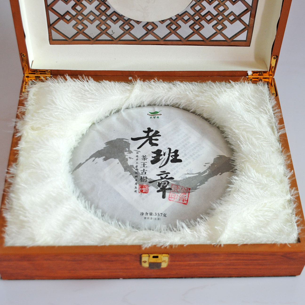 老班章古樹(shù)普洱茶357克禮盒裝